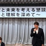 意見交換