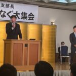 自民党北海道第一選挙区支部長のかとう貴弘さんの「この手からつなぐ大集会」に駆け付け、応援のご挨拶をさせていただきました。