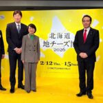 「北海道地チーズ博2026」オープニングセレモニーに参加してまいりました。