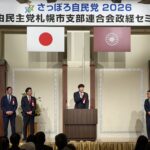 令和8年5月23日(土)  総会に引き続き「政経セミナー」が開催され、小泉進次郎防衛大臣にご講演をいただきました。