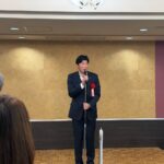 北海道税理士政治連盟の「第60回定期大会懇親会」にお邪魔しました。