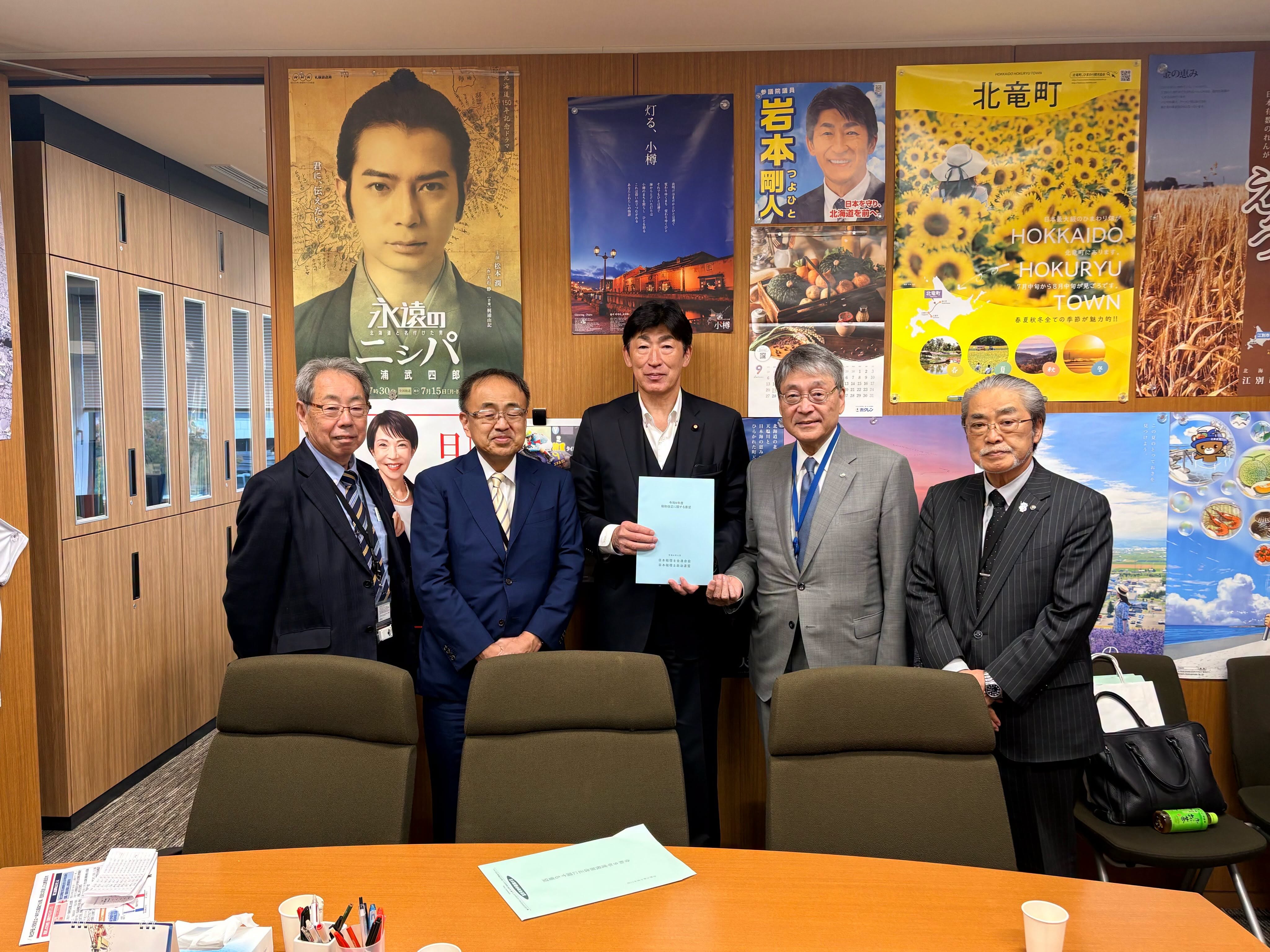 税制改正要望の関係者との記念写真
