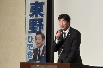 250228東野ひできさんを励ます会