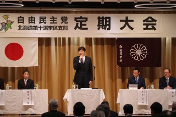 250322_滝川定期大会