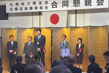 250419_隊友会合同懇親会