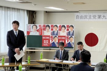 250426_9区支部総会