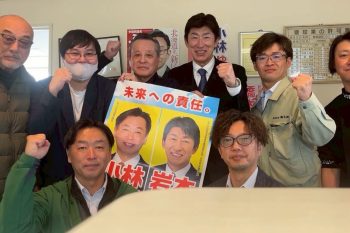 250503_日高巡回_様似町_岡田共立興業