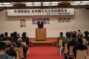 250512_洞爺国政報告会