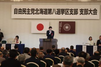 250518_八区総会