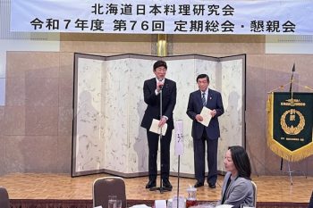 250525_日本料理研究会