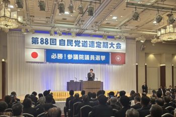 250525_道連総会