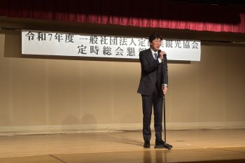 250528_定山渓観光協会