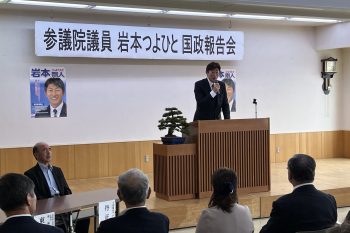 250529_士別市国政報告会