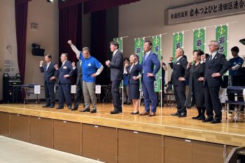250607_清田総決起
