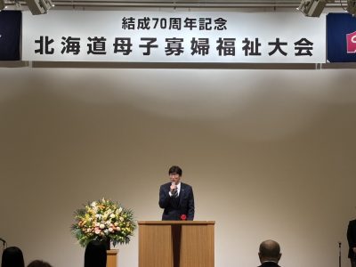 539353685_1165208012084565_8062566646372869279_n