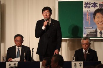 IMG_9801＿後援会合同総会